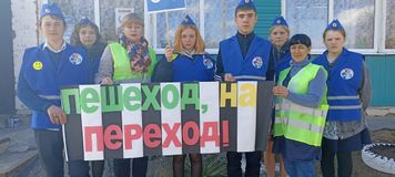 21.03.2025г. АКЦИЯ "ПЕШЕХОД - НА ПЕРЕХОД!"