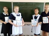 7 класс