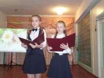 День Матери