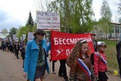 День Победы