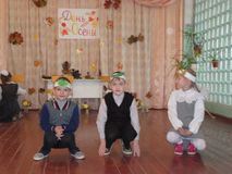 Праздник осени
