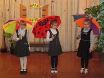 Праздник осени.