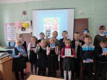 Мероприятие для 1-4 кл. по ПДД