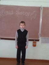 Конкурс чтецов