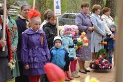 День Победы