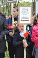 День Победы