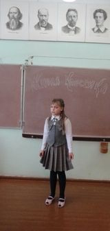 Конкурс чтецов