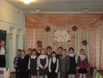 Праздник осени