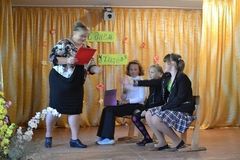 День Учителя