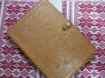 коттедж "Пулонга", книга отзывов