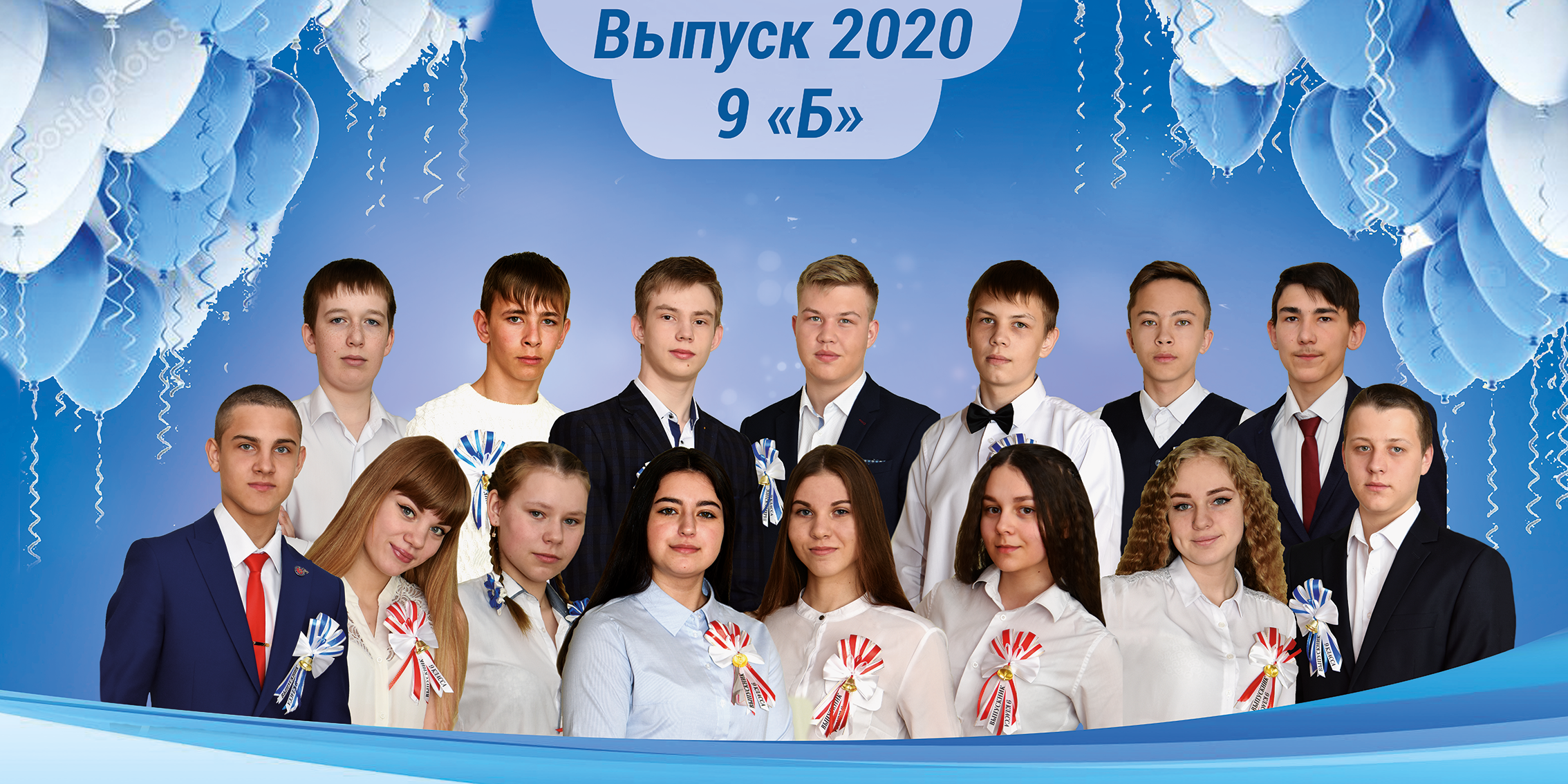 Выпуск 2018 картинка