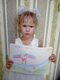 Яценко  Алина ,5 лет, разновозрастная дошкольная группа