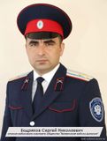 Войсковой атаман  войскового казачьего общества «Всевеликое войско Донское», войсковой старшина 