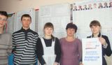 Месячник молодого избирателя 