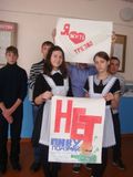 Акция "Мы - против алкоголя"