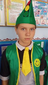 форма нашего отряда