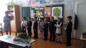 день знаний