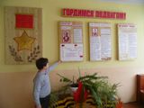 День Защитника Отечества