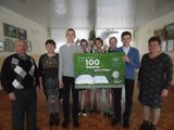 Всероссийская акция «100 баллов для Победы»