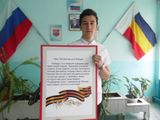 Всероссийская акция «100 баллов для Победы»