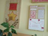 Школьный  музей: «Боевой и трудовой славы»