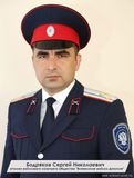 Войсковой атаман  войскового казачьего общества «Всевеликое войско Донское», войсковой старшина