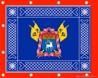 Знамя ВКО ВВД (оборотная сторона)