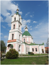 Домодедовский район, с. Успенское, Церковь Успения Пресвятой Богородицы, 1771 г.