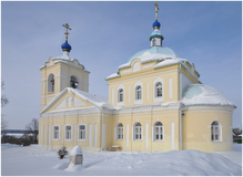 Домодедовский район, Церковь Сергия Радонежского,1901-1911 гг., с. Кишкино.