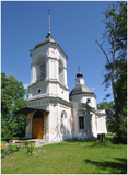 Усадьба Волынщино,1770 г.: Церковь Трёх свидетелей, Рузский район
