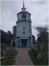 «Церковь Казанской иконы Божией Матери (деревянная), XVIII в.» Луховицкий район, с. Сушково