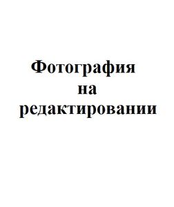 Стоматология далматово 4 уральского полка 97