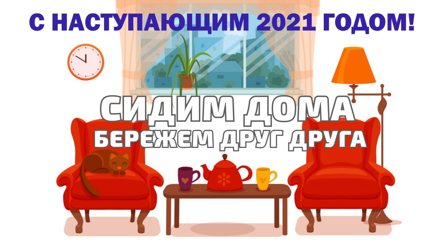 Северо-Енисейский детский сад-ясли № 8 «Иволга» имени Гайнутдиновой  Валентины Брониславовны. Памятка