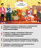 Внимание!