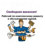 Приходи в наш дружный коллектив!
