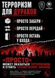 Чат-бот для интернет-знакомств может стать дорогой в терроризм
