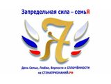 Россия признаётся в любви своим семьям. Собинка, присоединяйся!