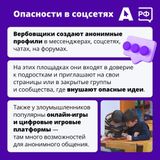 Это не про меня!