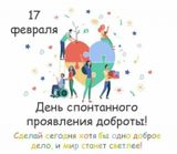 Даже морозный вторник может быть праздничным!