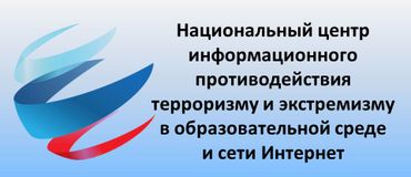 https://ncpti.su/