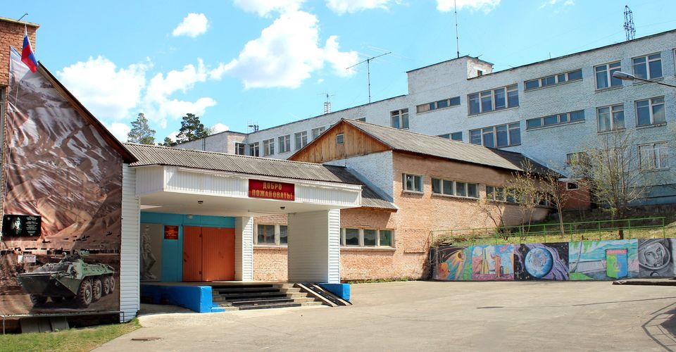 Вторая Школа Фото