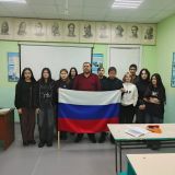 С Днём Конституции!