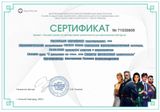 Студенты 213 и 113 группы получили сертификаты Банка России!