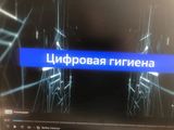 Урок о том, как дружить с гаджетами без вреда для здоровья!