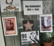 Семья Машковых