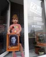 Семья Усковых