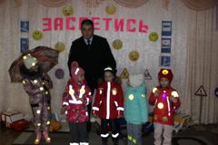 Безопасно и модно