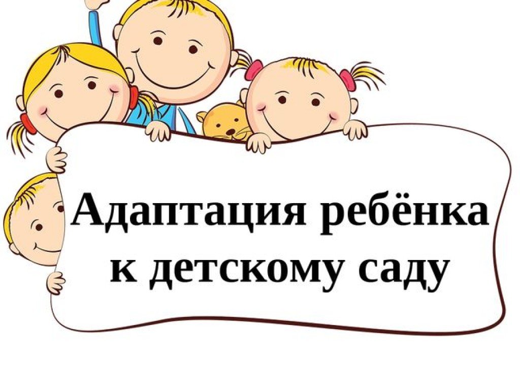 Презентация для родителей