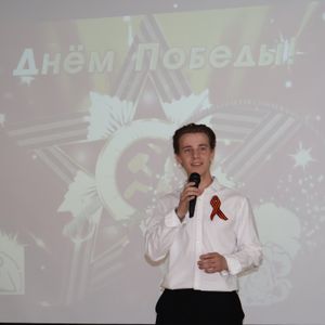 Праздничный концерт к Дню Победы