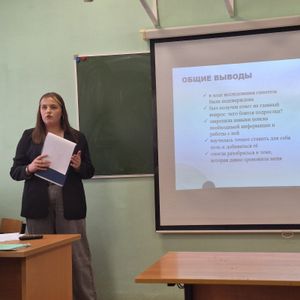 Студентка колледжа выступила на городской конференции